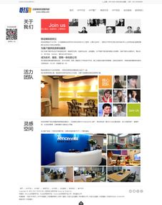 織夢APP應(yīng)用軟件開發(fā) 網(wǎng)絡(luò)公司模板助力企業(yè)高效構(gòu)建移動應(yīng)用