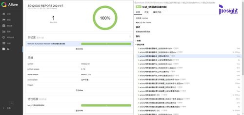 告別傳統(tǒng)校準 GNSS模擬器在計量行業(yè)的革新應(yīng)用與軟件開發(fā)