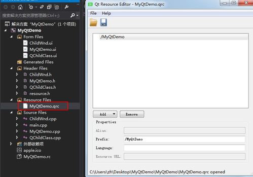 Qt應用開發中設置軟件圖標的完整指南