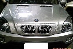 廣州市寶林汽車用品零部件專業查詢指南